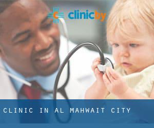 clinic in Al Mahwait City