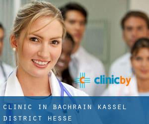 clinic in Bachrain (Kassel District, Hesse)
