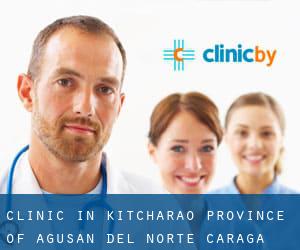clinic in Kitcharao (Province of Agusan del Norte, Caraga)