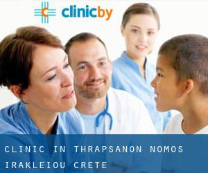 clinic in Thrapsanón (Nomós Irakleíou, Crete)