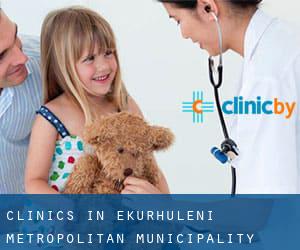 clinics in Ekurhuleni Metropolitan Municipality (Cities) - page 2